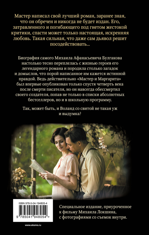 Набор