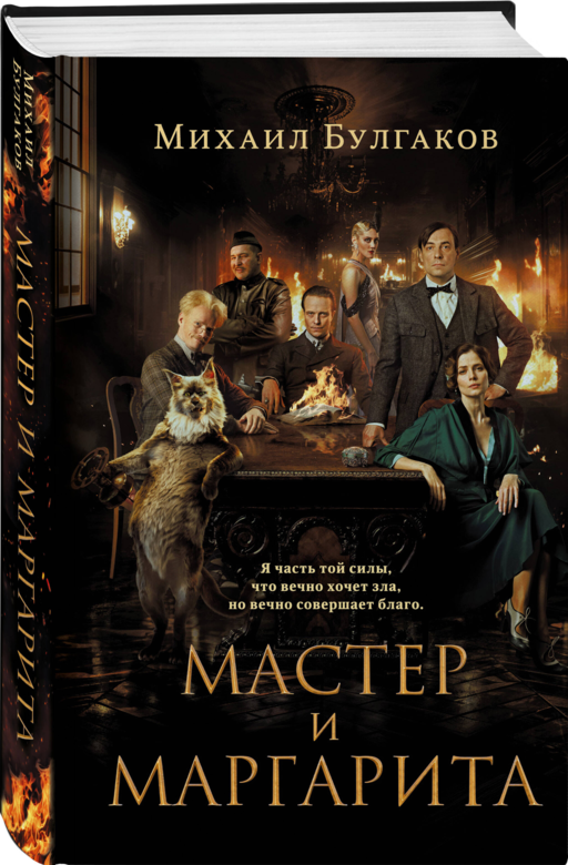 Набор