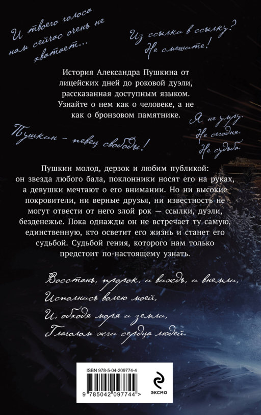 Набор