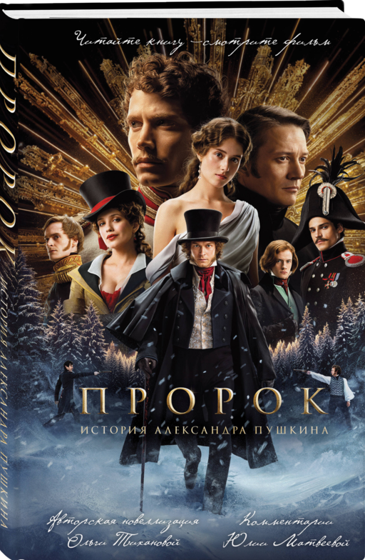 Набор