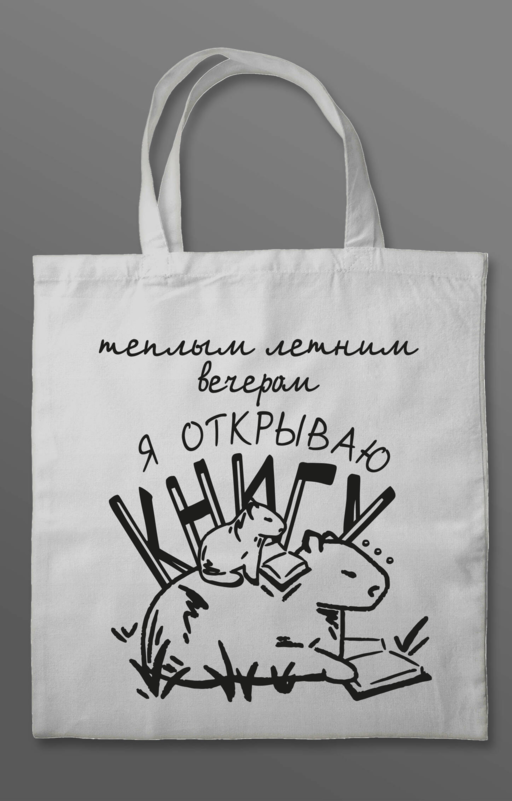 Набор