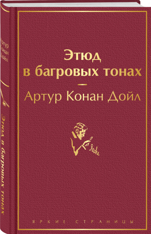 Набор