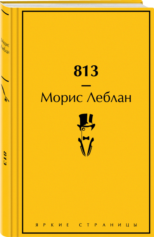 Набор