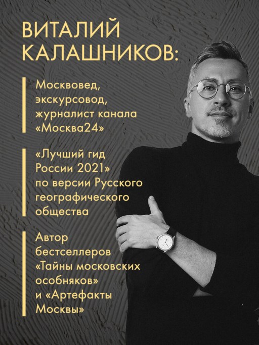 Галерея Москва. Шедевры знаменитых мастеров на улицах столицы