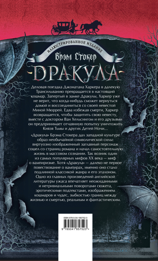 Набор