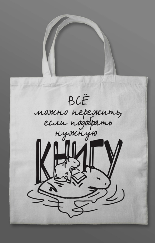 Набор