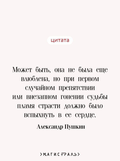 Дубровский