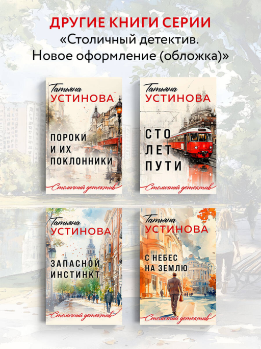 Дом-фантом в приданое