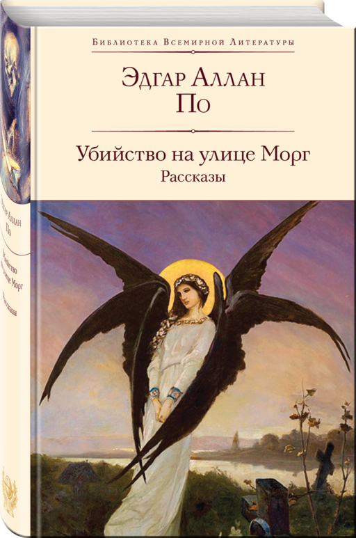 Набор