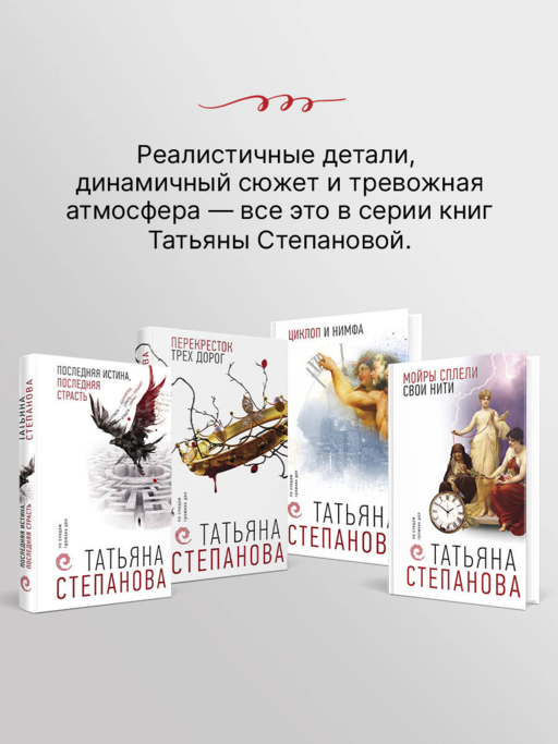 Занавес памяти