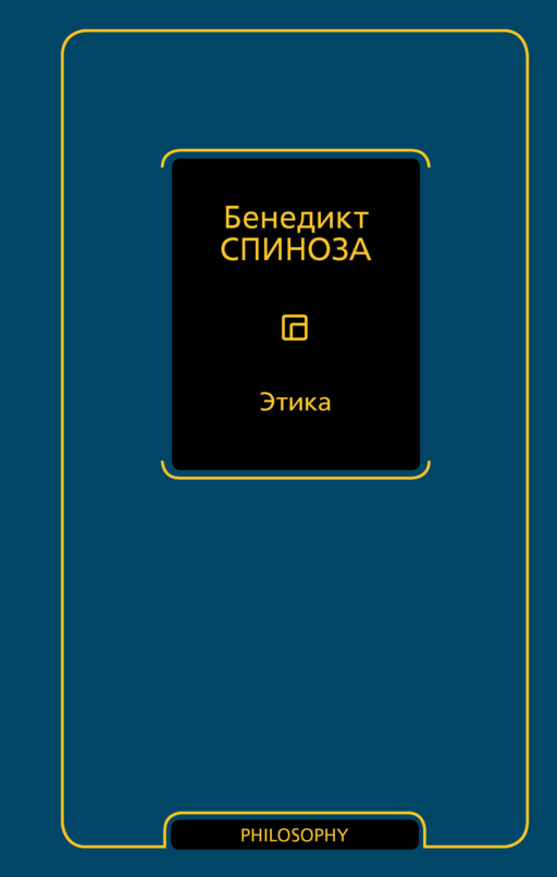 Etik