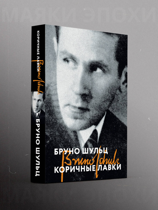 Tarçın Dükkanları