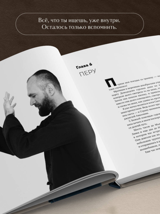 Цигун и Искусство управления реальностью