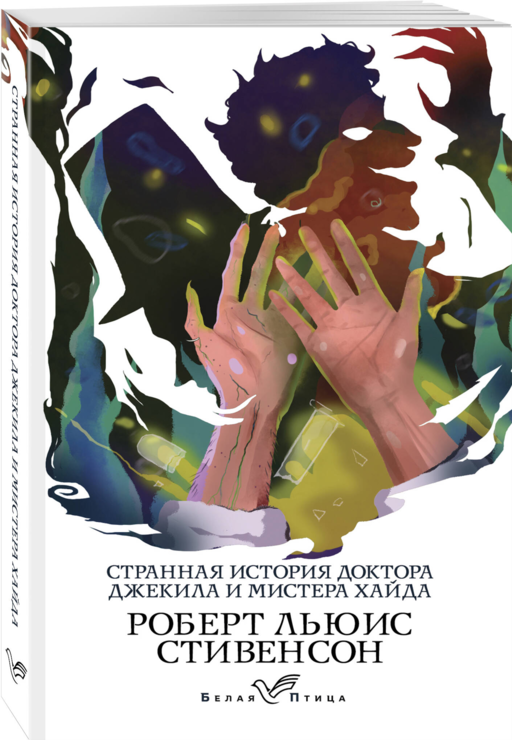 Набор