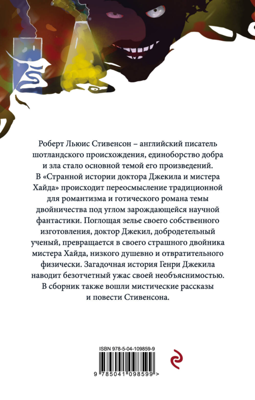Набор