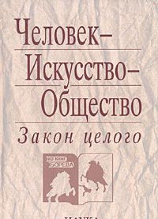 Йога в кармане: Для начинающих