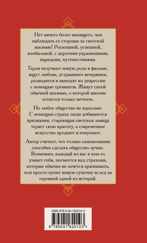 Цвет читающей нации