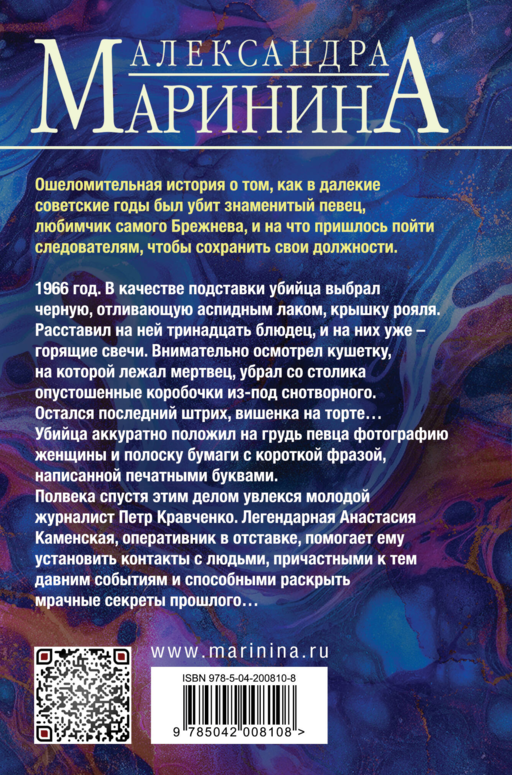 Дебютная постановка. Том 1 (формат клатчбук)