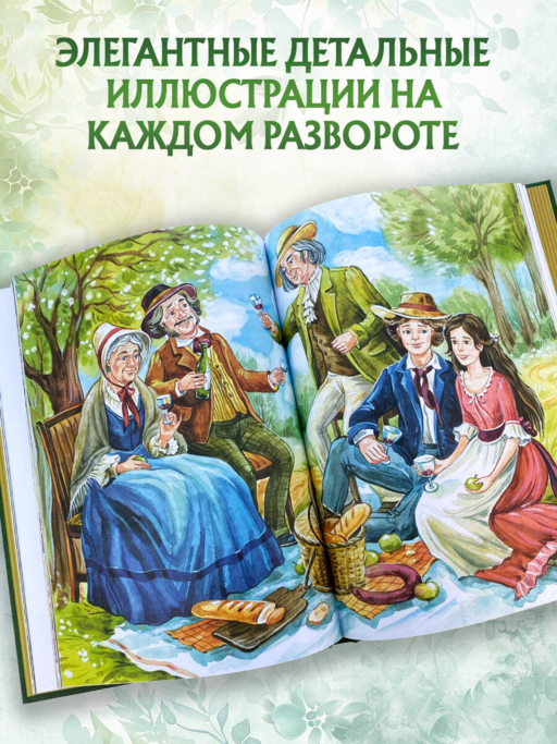 Дочь болотного царя. Сказки (ил. Ю. Гончаровой)