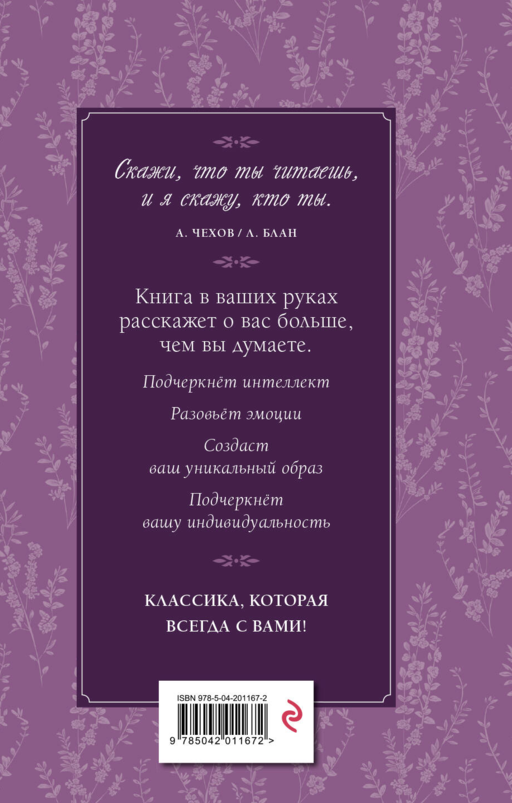 Грозовой перевал