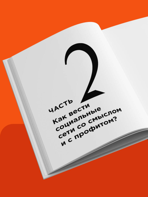 Школа контента в эпоху искусственного интеллекта. Как писать тексты, которые продают
