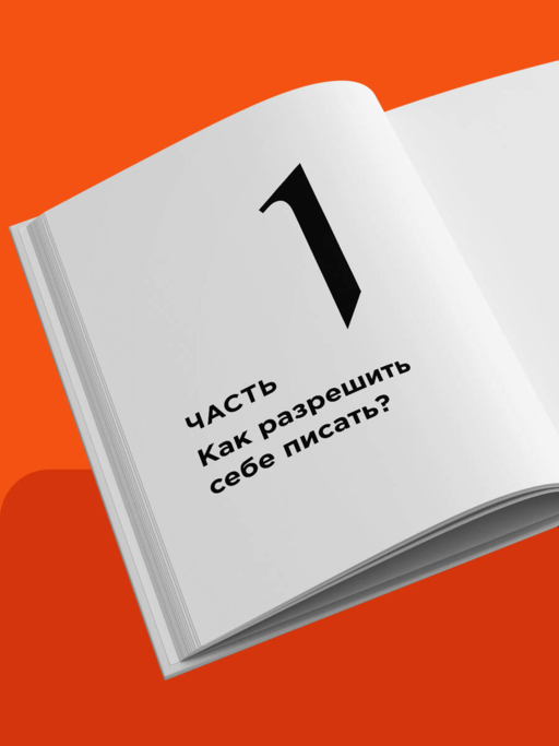 Школа контента в эпоху искусственного интеллекта. Как писать тексты, которые продают