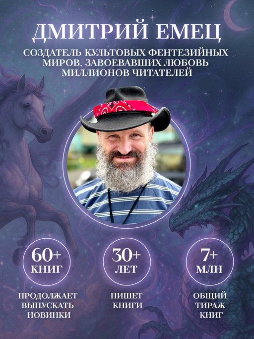 Пегас, лев и кентавр (#1)