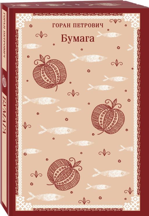 Бумага