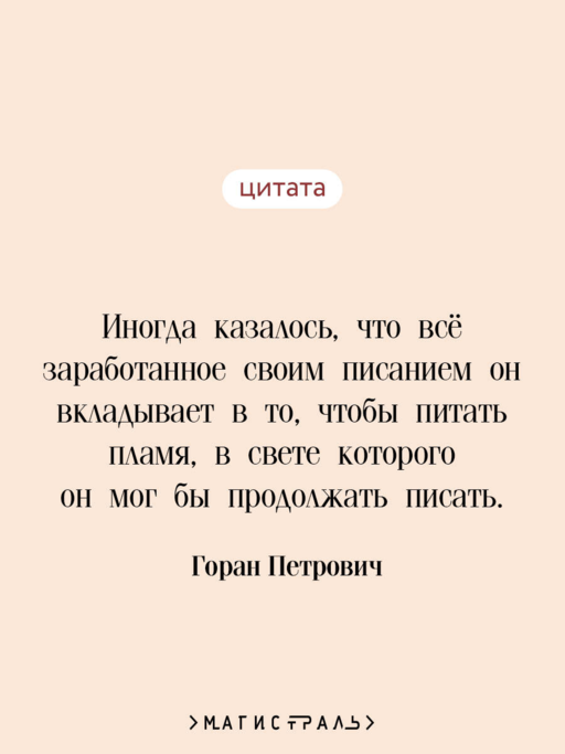 Бумага