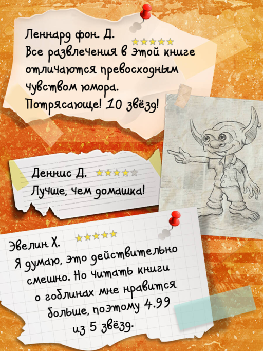 Игры и головоломки