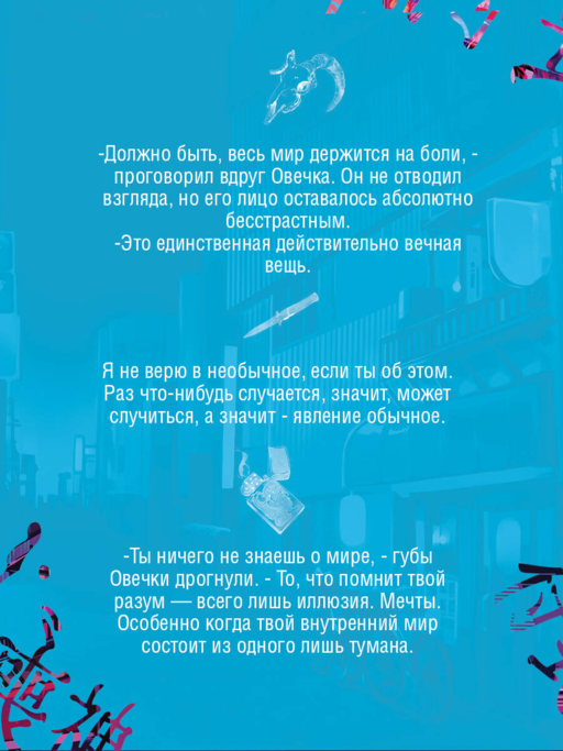 Цукумогами