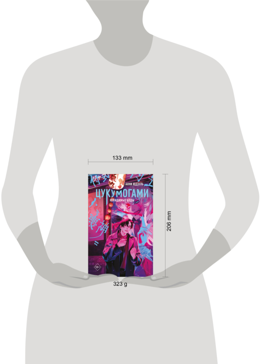 Цукумогами