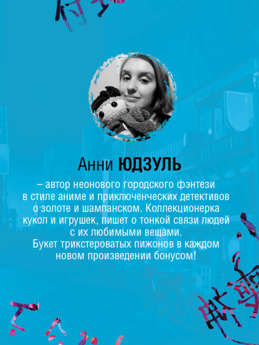 Цукумогами