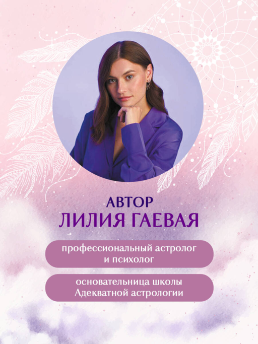 Блокнот-практикум для развития сновидческой памяти и навыка толкования сновидений