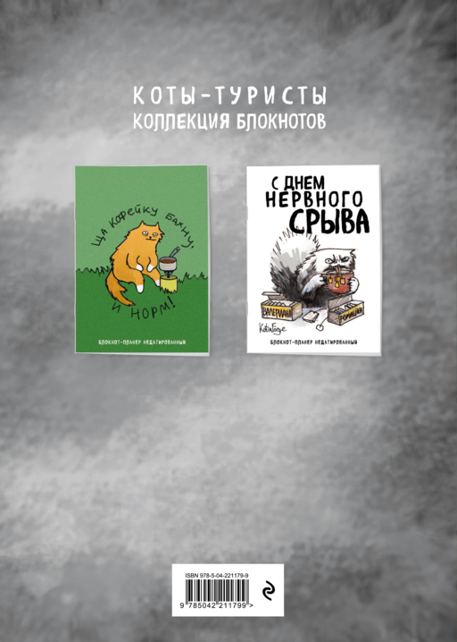 Блокнот-планер недатированный. Вставай, тебя ждут великие дела! (А4, 36 л., на скобе)