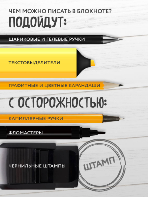 Блокнот-планер недатированный. Вставай, тебя ждут великие дела! (А4, 36 л., на скобе)