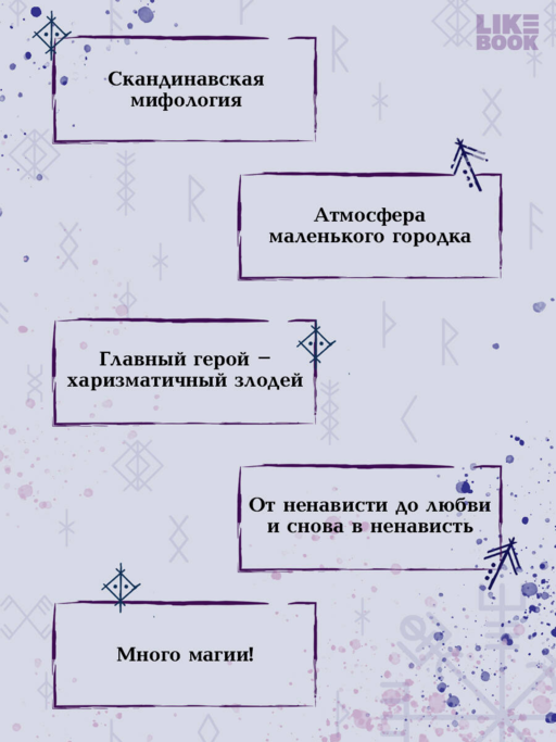 Душа тьмы