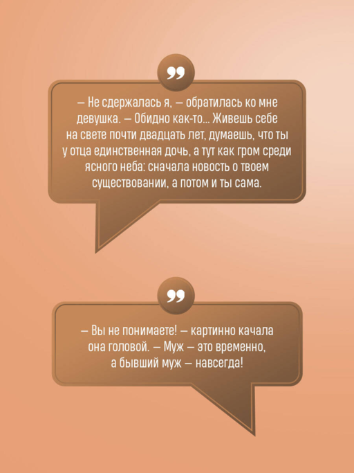 Племя Майи