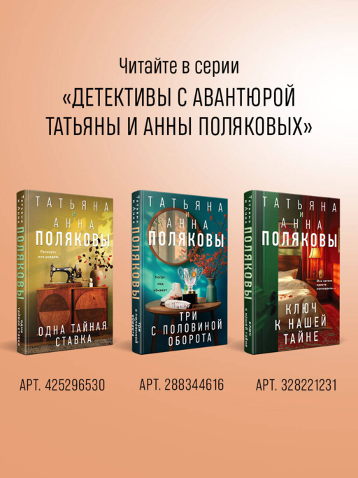 Племя Майи