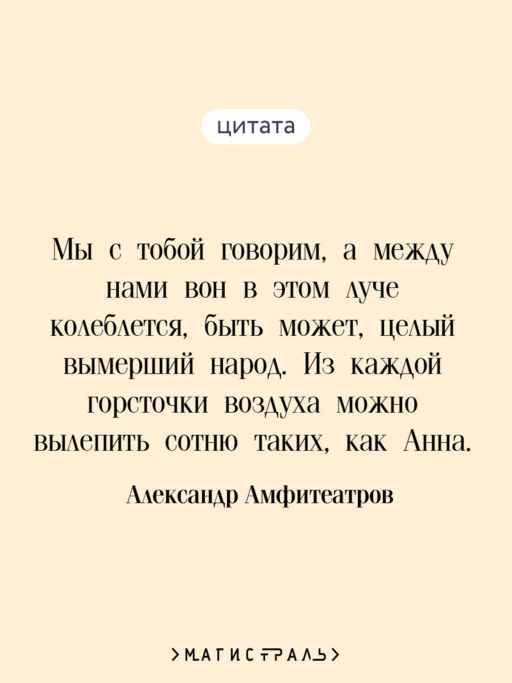 Жар-Цвет