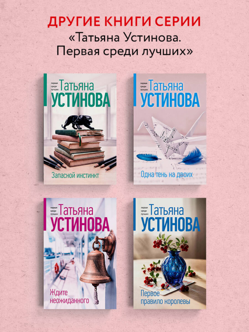 Закон обратного волшебства