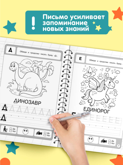 Буквы