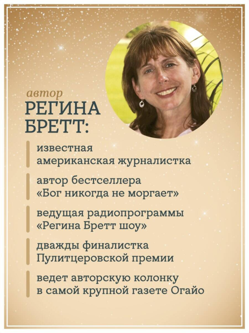 Будь чудом. 50 уроков, которые помогут тебе сделать невозможное (4-е издание)