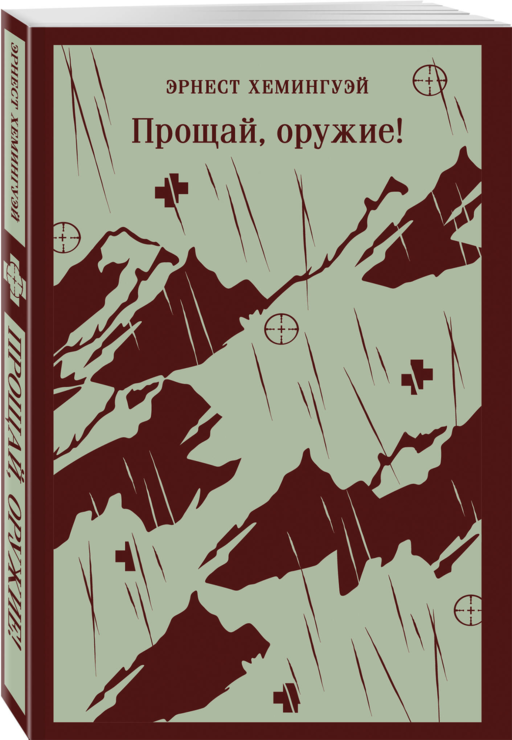 Набор
