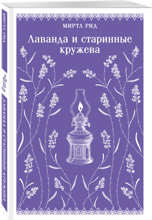 Набор