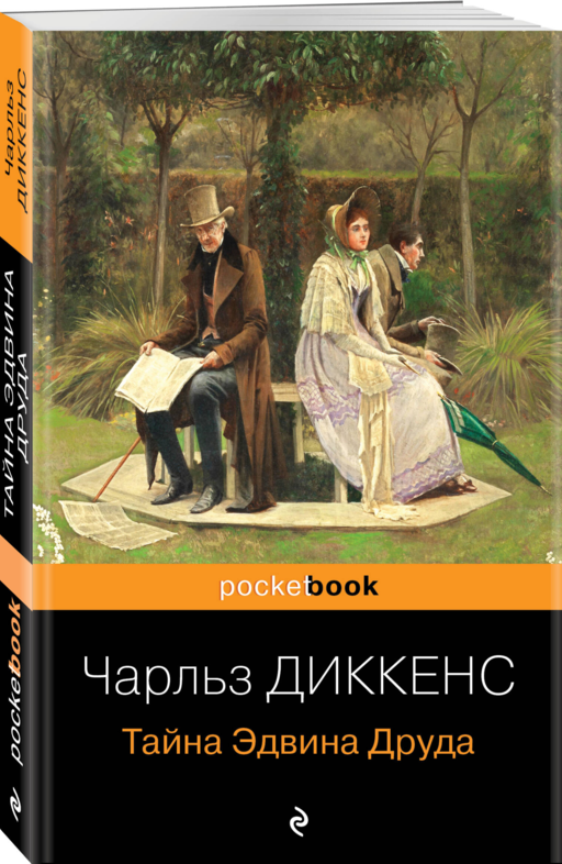 Набор
