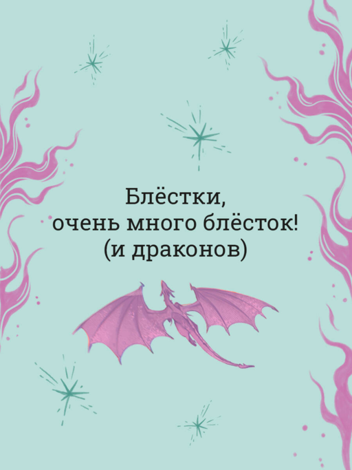 Взрывные дела Твайлы и Фрэнка