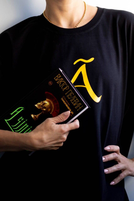 Набор подарочный: новая книга Пелевина