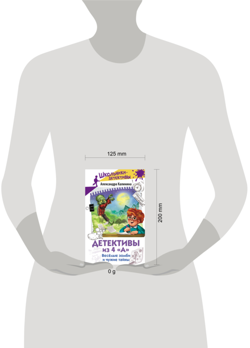 Детективы из 4