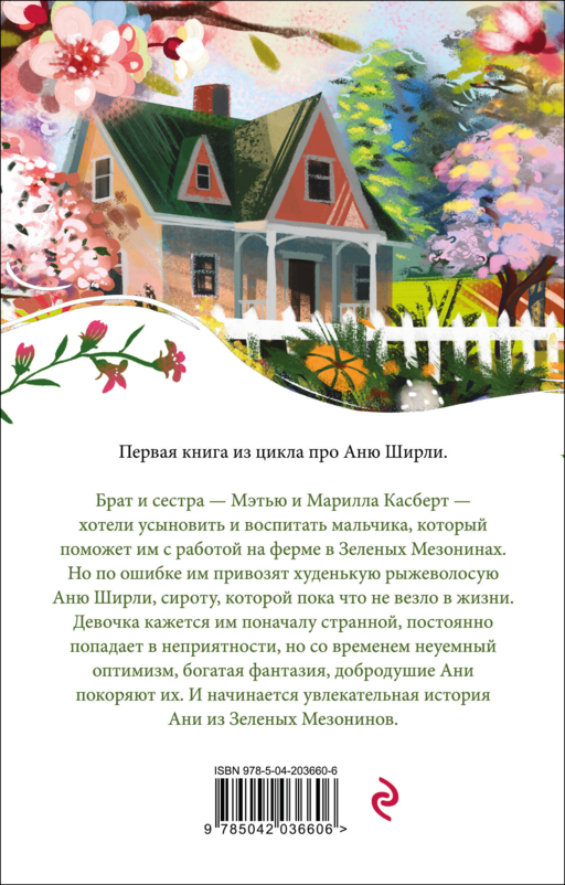 Набор